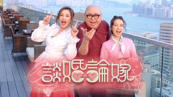 Wedding Experts - S1E01