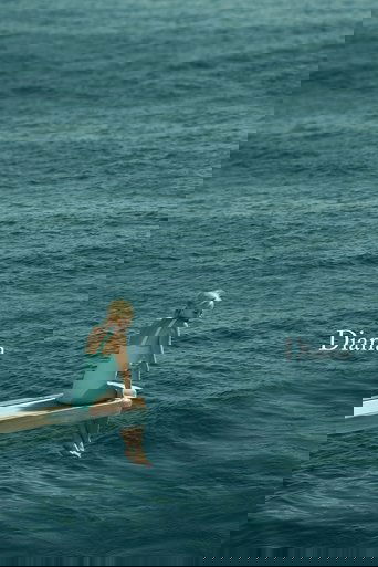 Diana (2013)