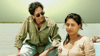 August Sun (2003)