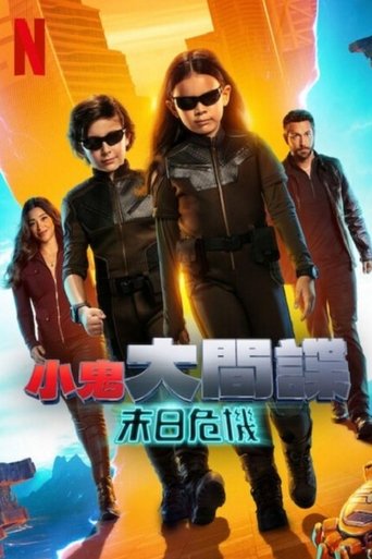 非常小特务:大决战