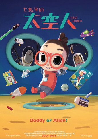 七點半的太空人