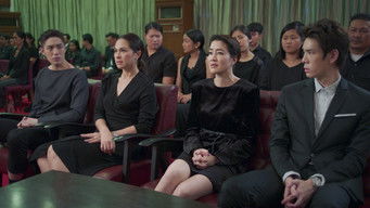 Episode 5 — Hide and seek