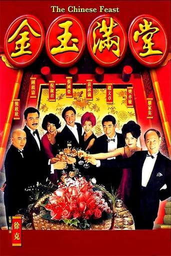 Poster för Chinese Feast