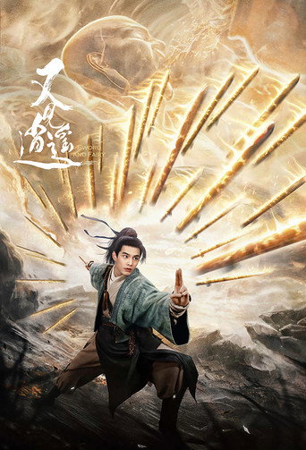 Sword and Fairy 1 — Posters 13