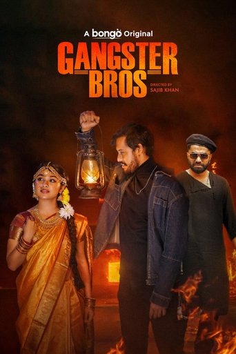 গ্যাংস্টার ব্রোস