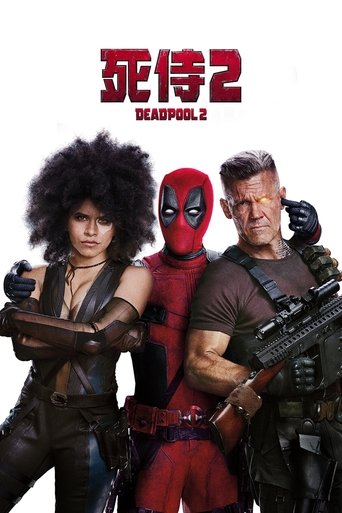 Deadpool 2