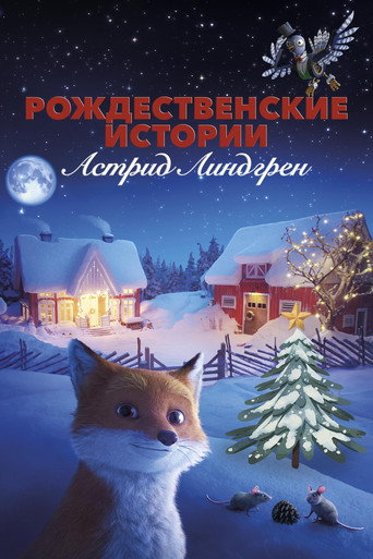 Astrid Lindgren's Christmas (2024)
