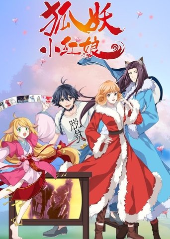 Fox Spirit Matchmaker: Season 1