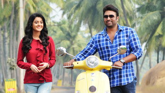 Aatagallu (2018)