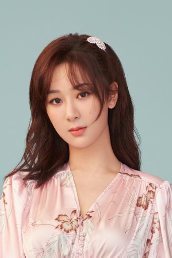 Image of Yang Zi