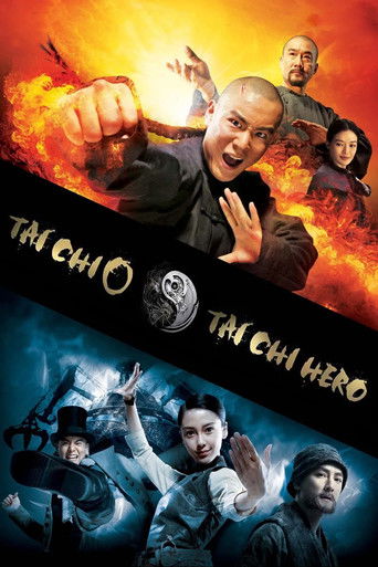 Tai Chi Collection poster