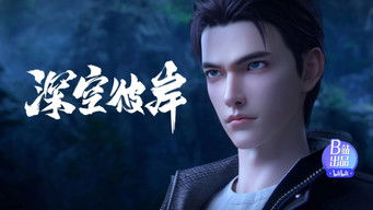 Episode 12 — Episode 12