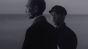 Пожежа пристрасті (1958)