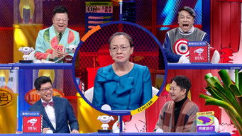 Episodio 13 — Episodio 13