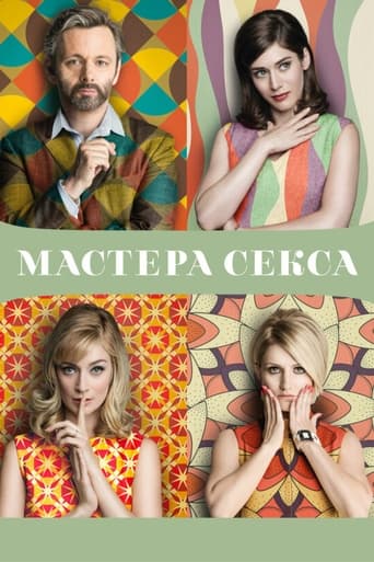 Мастера секса - Season 4 Episode 10