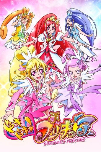Glitter Force Doki Doki: Season 1
