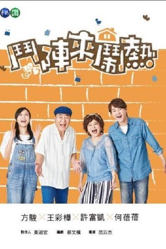 Welcome Happy Together: Season 1