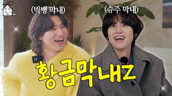 第6話：The apologetic idol sings | I'm so sorry but it's so fun, (All lies)