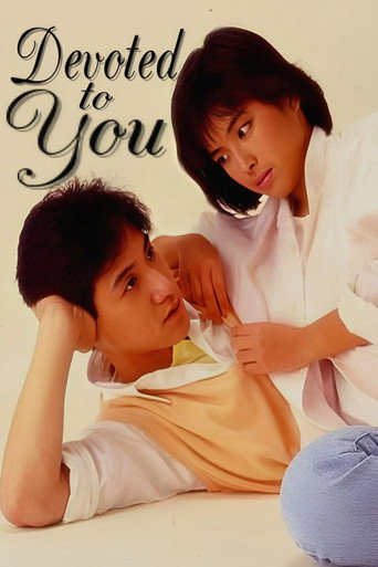 Devoted to You (1986)