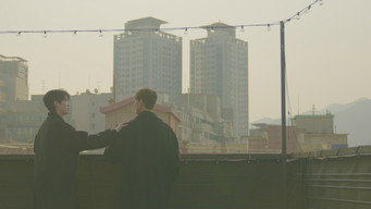With Me (2025)