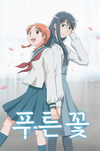 Poster 9