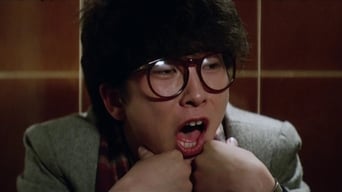 Полювання на кита (1984)