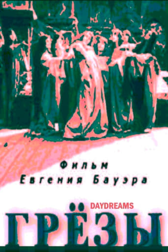 Poster of Daydreams