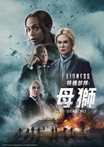 第 3 季 poster