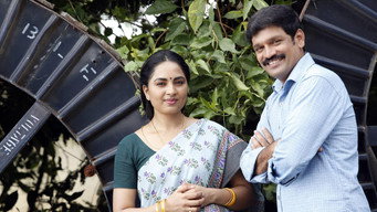 Kattil media image