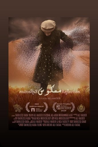 معکوس