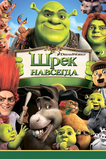 Poster 169
