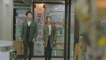 Episode 9 — Episode 9