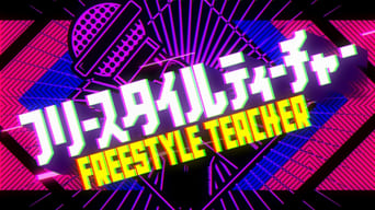 Freestyle Teacher - 3x01