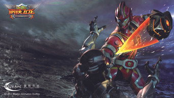 #1 Dragon Force