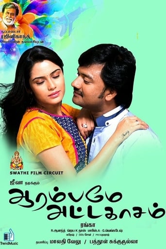 Poster of Aarambame Attagasam