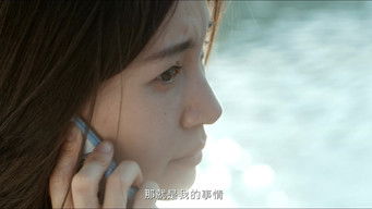 Episode 8 — Who Are You?