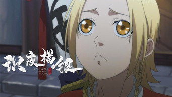 Ep 1