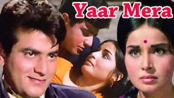 Yaar Mera (1972)