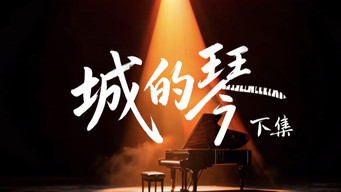 Episode 22 — Episode 22