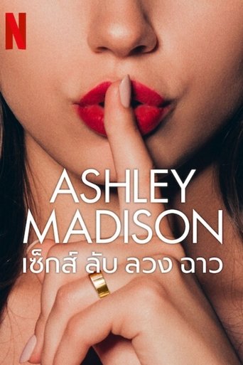Ashley Madison: เซ็กส์ ลับ ลวง ฉาว