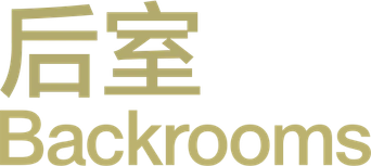 Backrooms — Title artwork 17