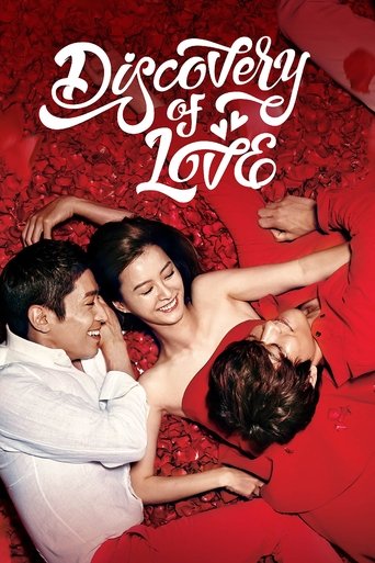 Poster of 연애의 발견