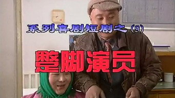 Episode 9 — Episode 9