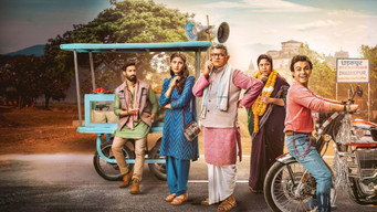 Dupahiya (2025)