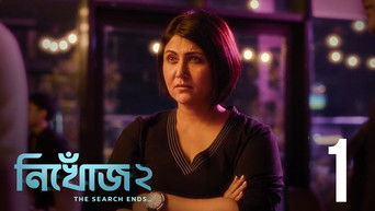 Episode 1 — The Mentor