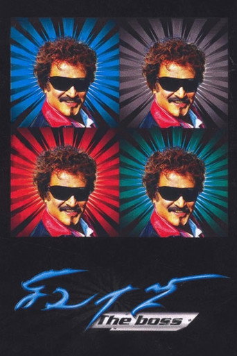 Sivaji: The Boss