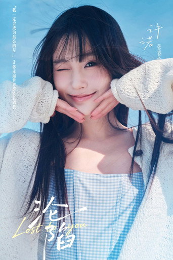 Poster 10