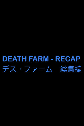 DEATH FARM - RECAP　デス・ファーム　総集編