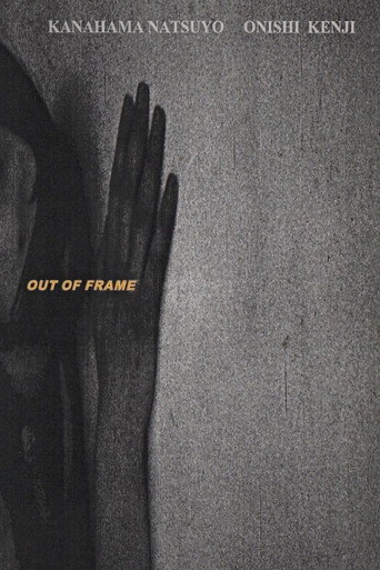 Out of Frame (Short Version)