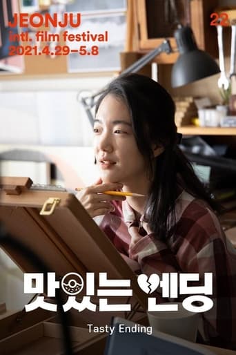 Poster of 맛있는 엔딩
